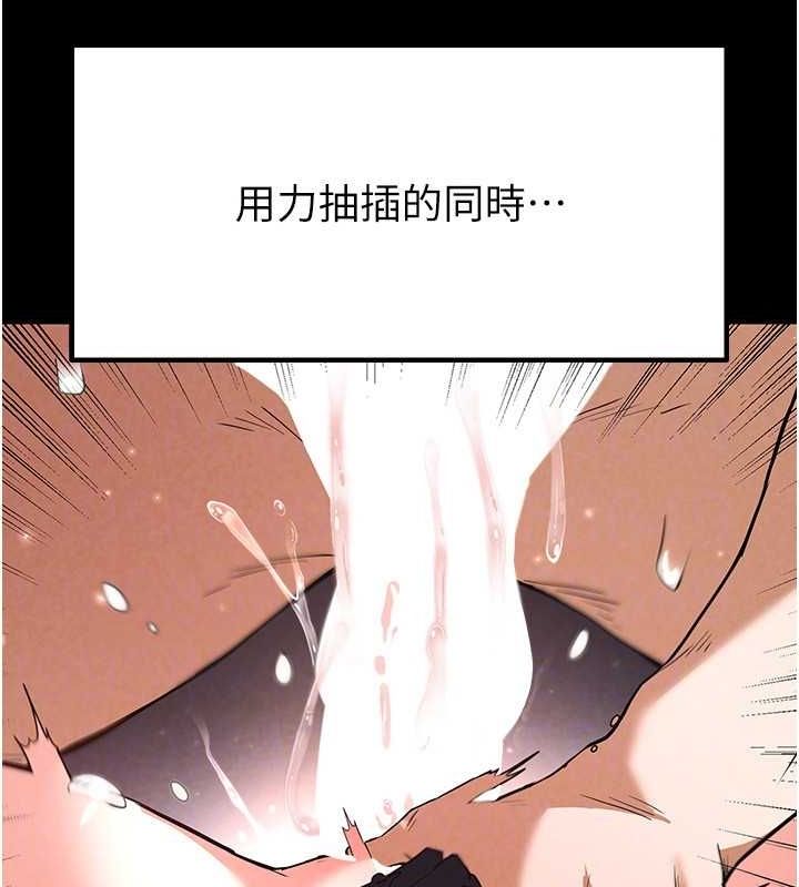 50P - 末日雕堡