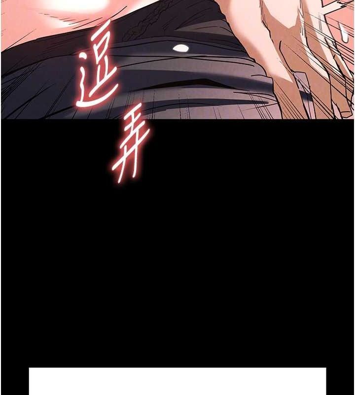 51P - 末日雕堡