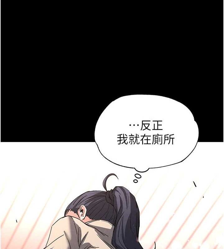 57P - 末日雕堡
