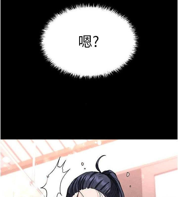 61P - 末日雕堡