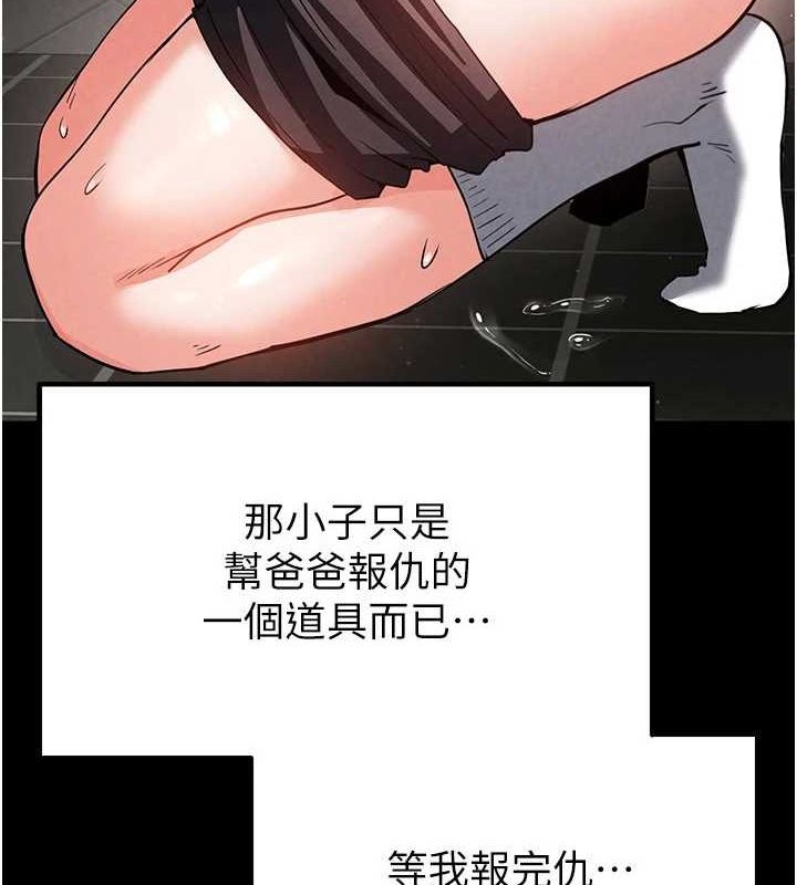 68P - 末日雕堡