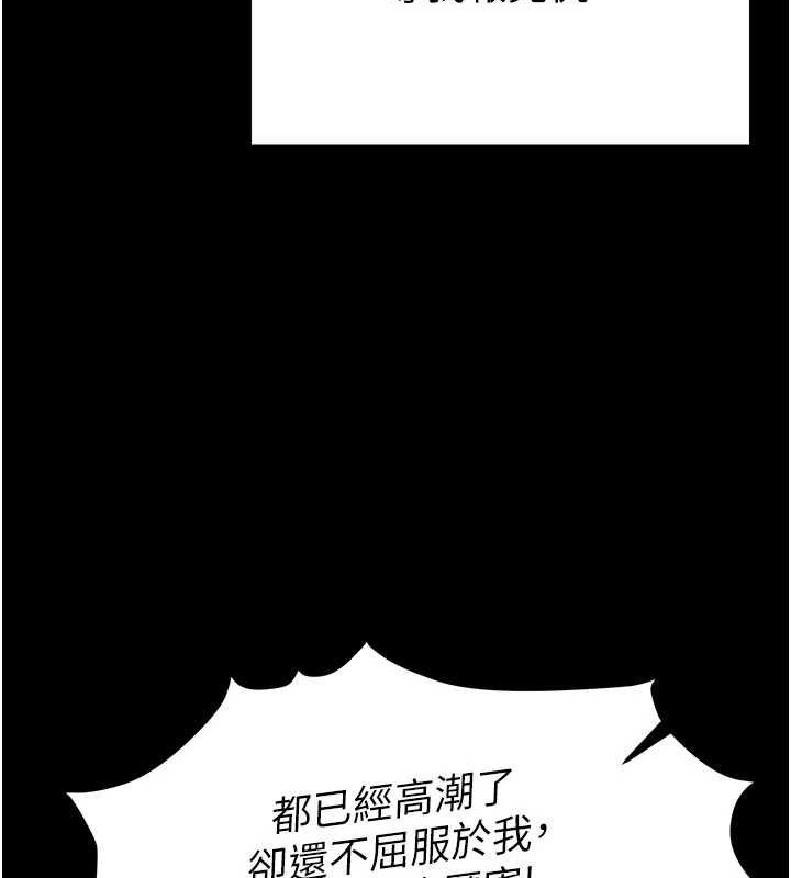 69P - 末日雕堡