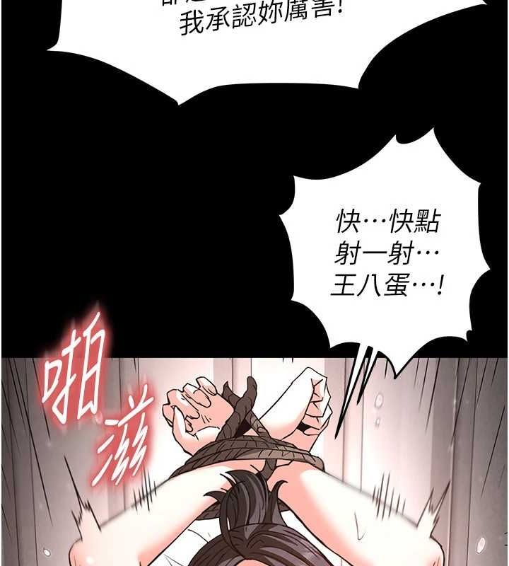 70P - 末日雕堡