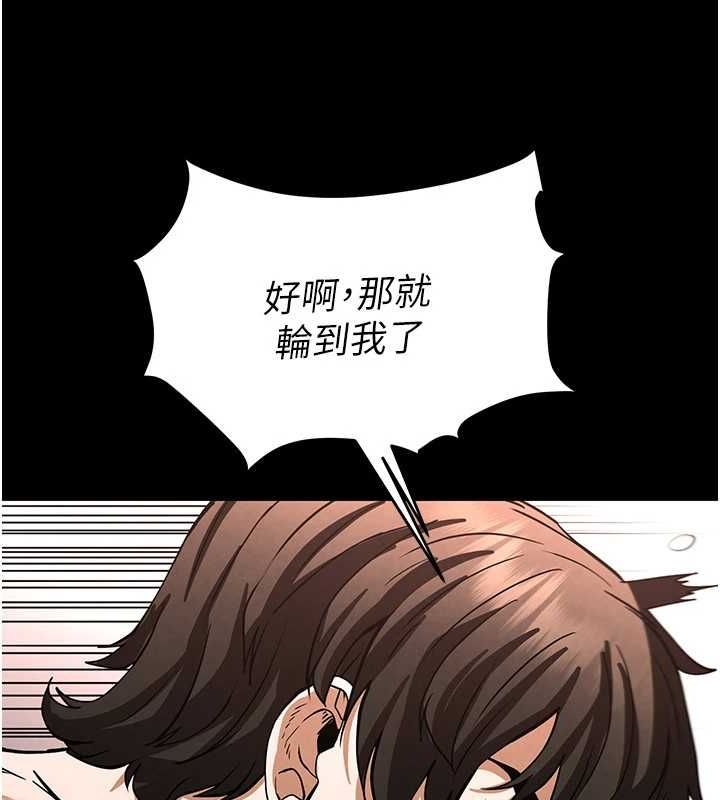 73P - 末日雕堡