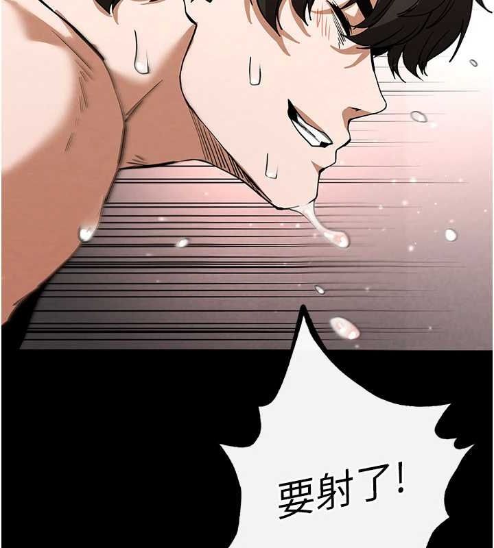 74P - 末日雕堡