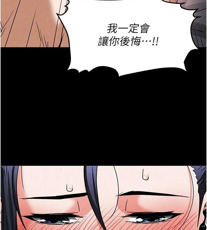 7P - 末日雕堡