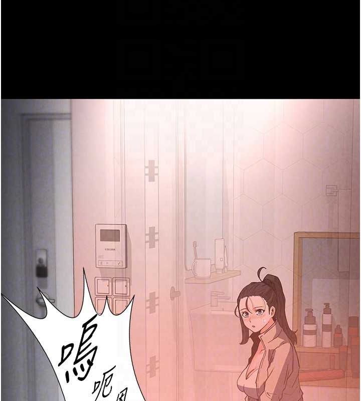 82P - 末日雕堡