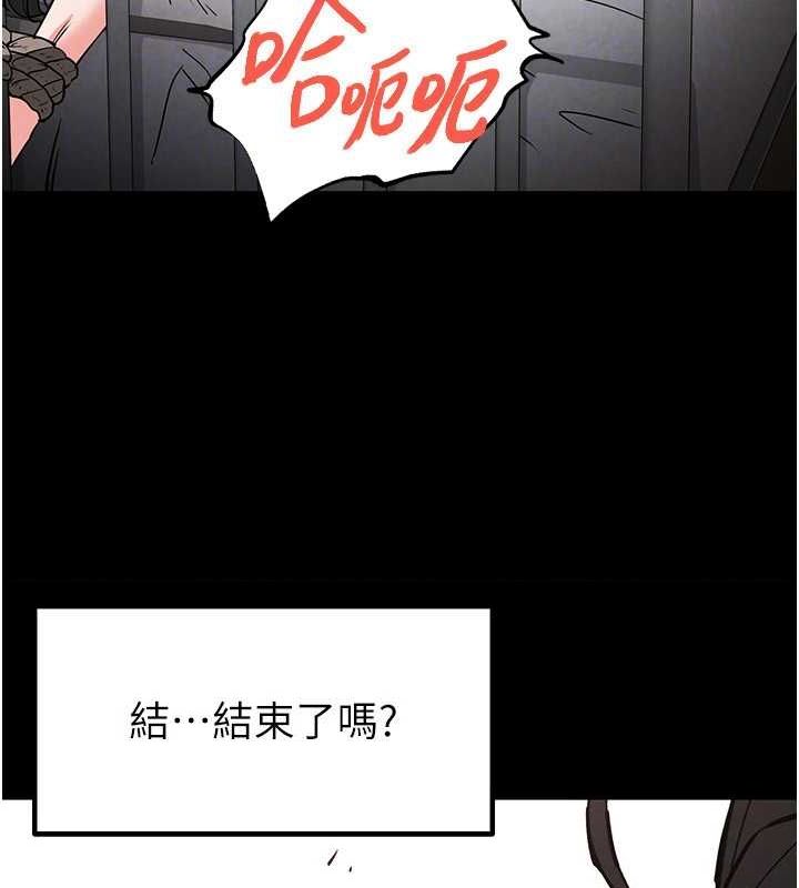 84P - 末日雕堡
