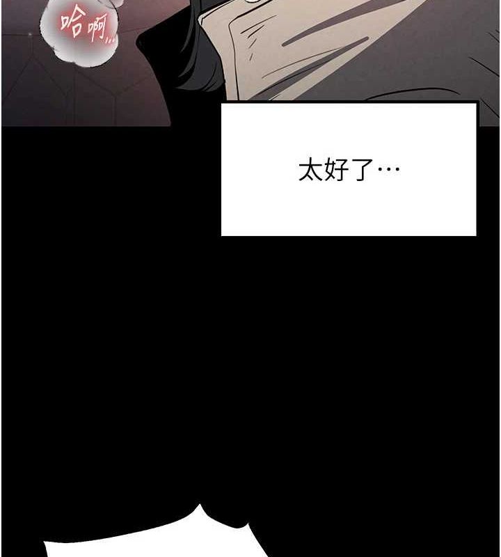 86P - 末日雕堡