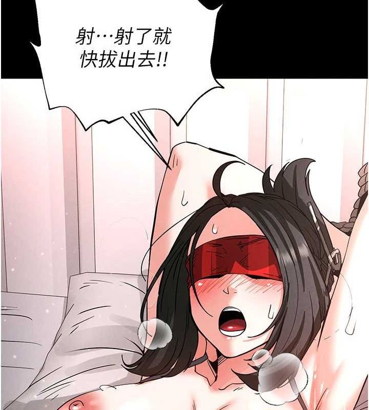 87P - 末日雕堡