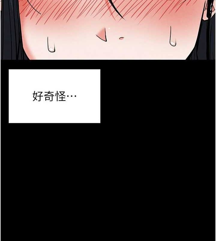 8P - 末日雕堡