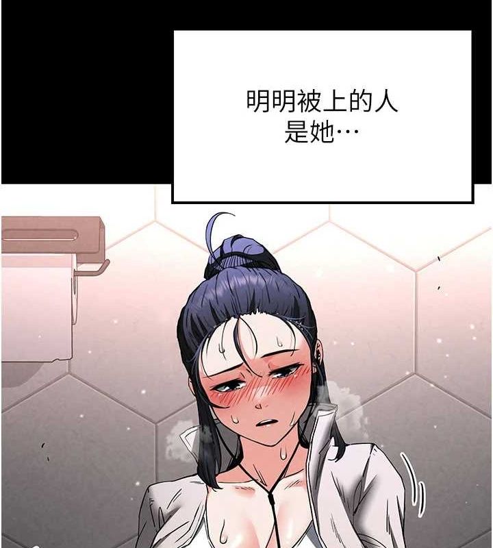 9P - 末日雕堡