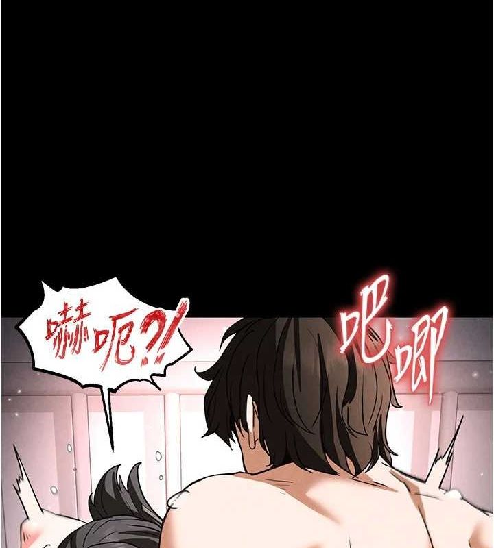 96P - 末日雕堡