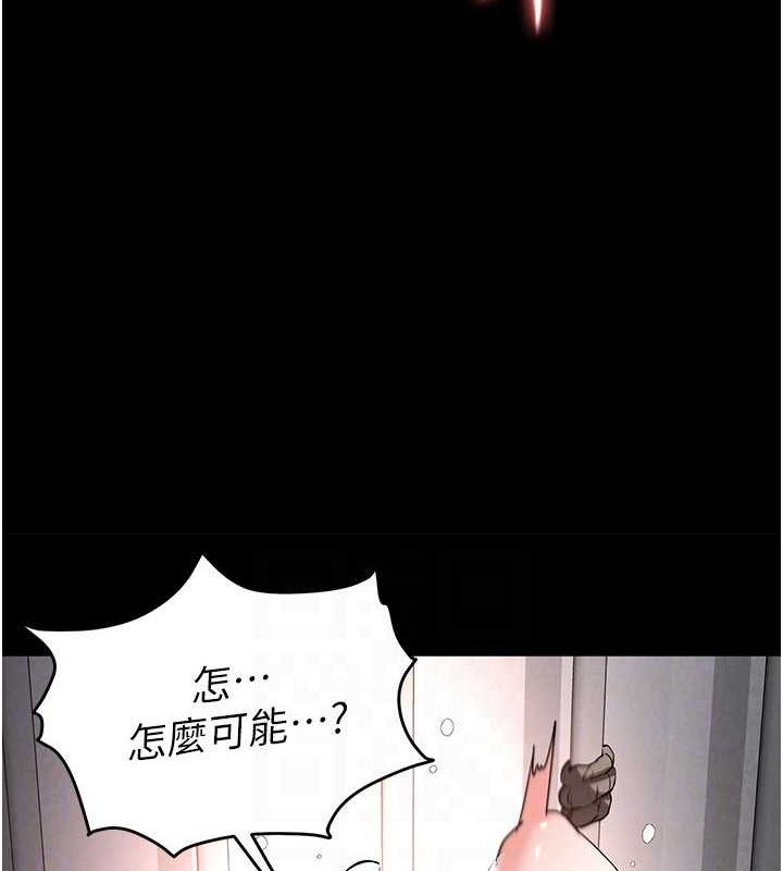 99P - 末日雕堡