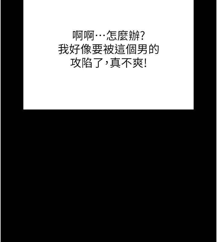 107P - 末日雕堡