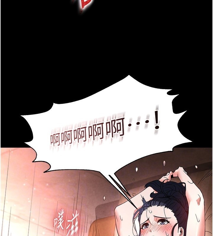 113P - 末日雕堡