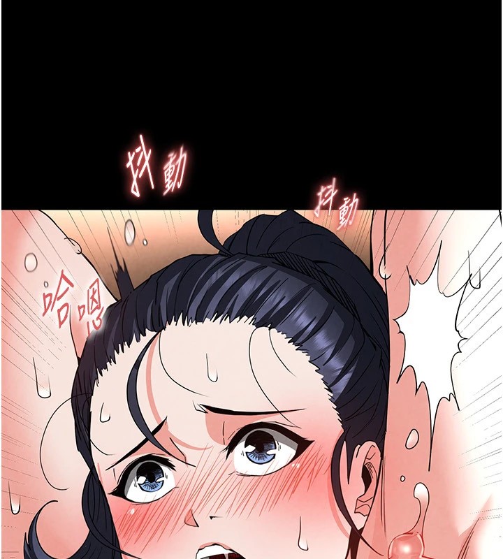 119P - 末日雕堡