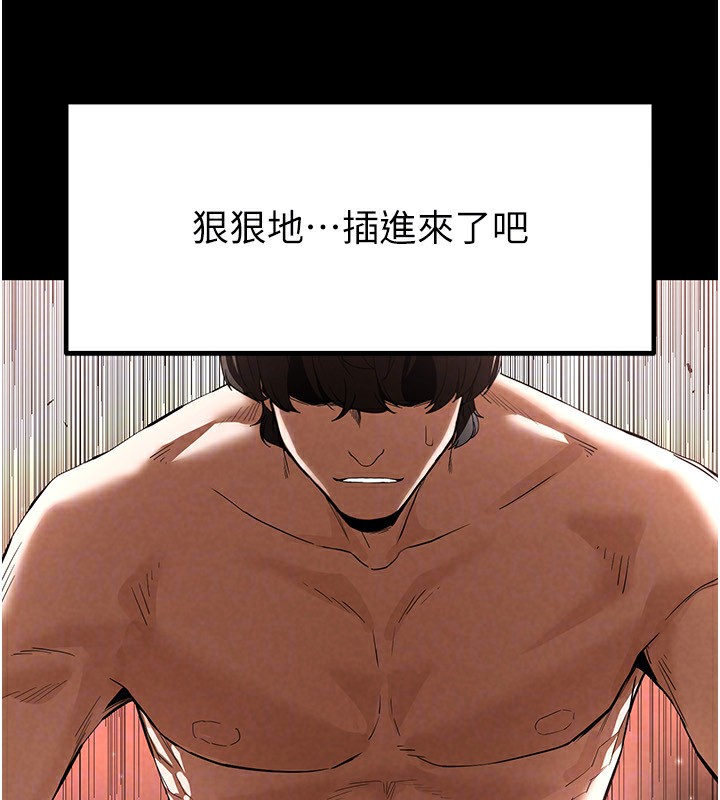 125P - 末日雕堡