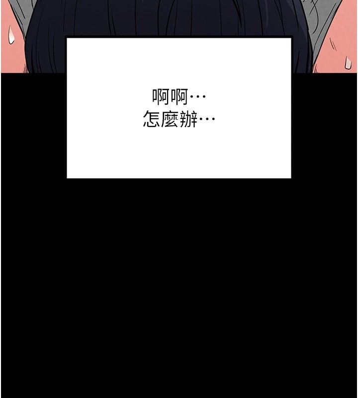 128P - 末日雕堡