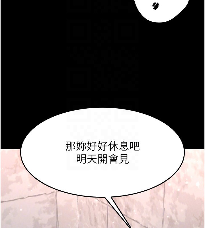 132P - 末日雕堡