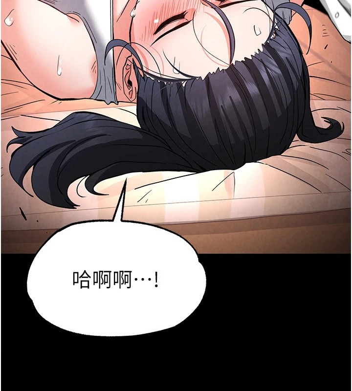 13P - 末日雕堡