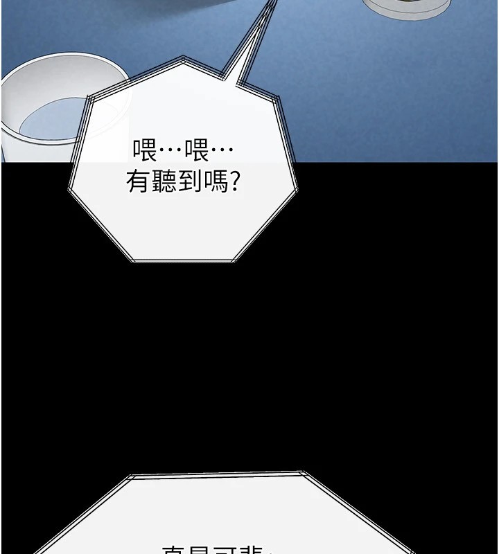 144P - 末日雕堡