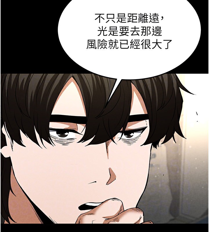 153P - 末日雕堡