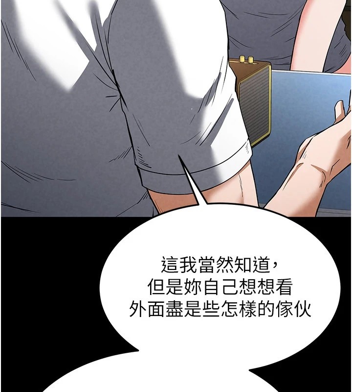 157P - 末日雕堡