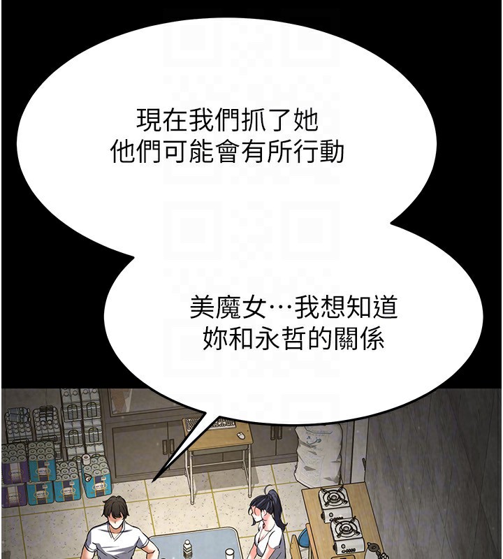 159P - 末日雕堡