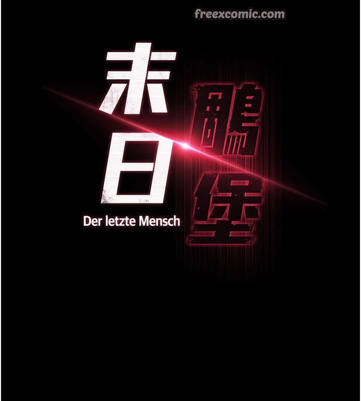 15P - 末日雕堡