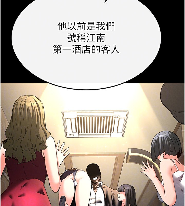 162P - 末日雕堡