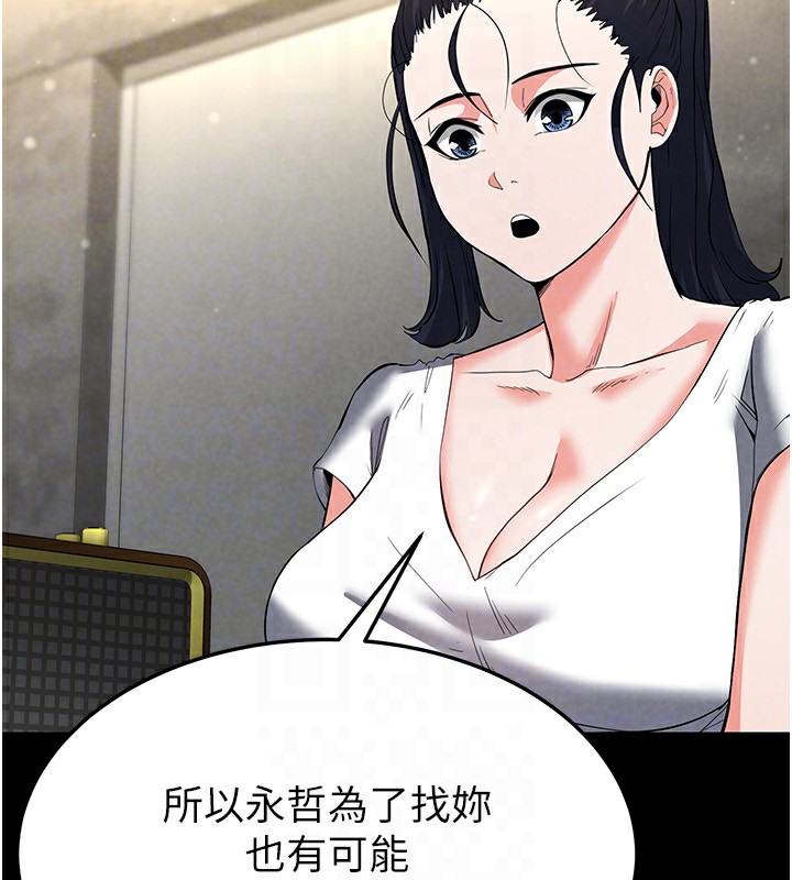 171P - 末日雕堡