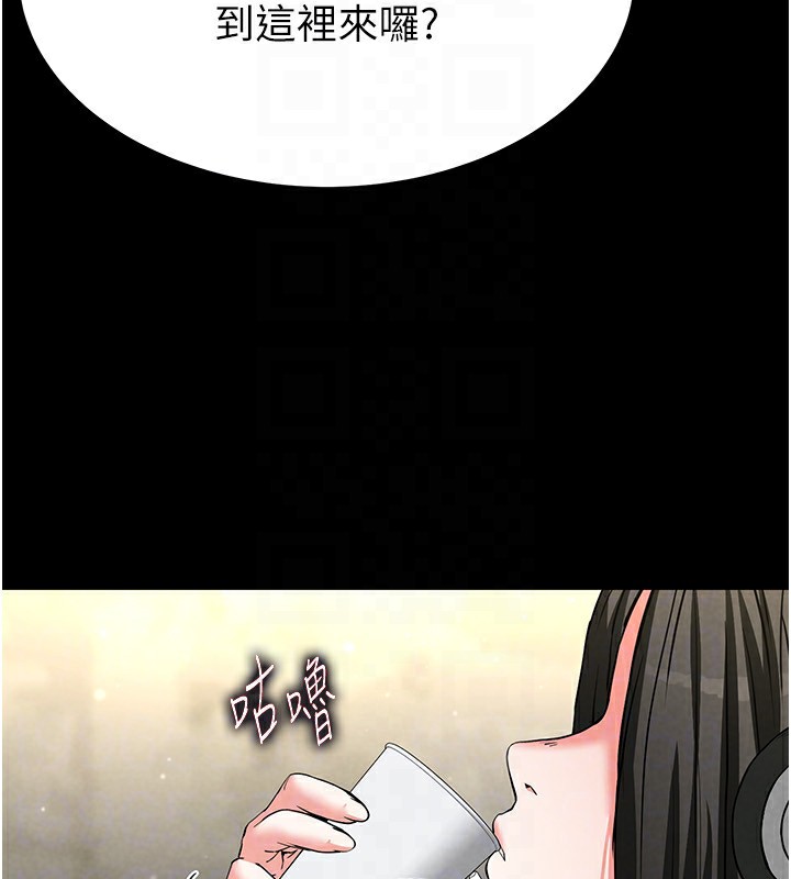 172P - 末日雕堡