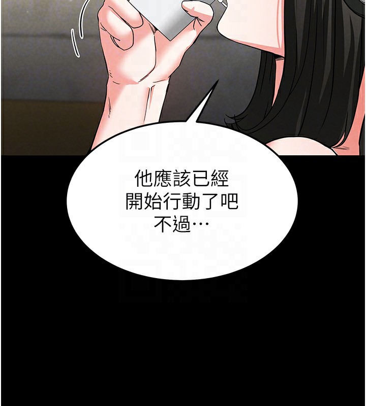 173P - 末日雕堡