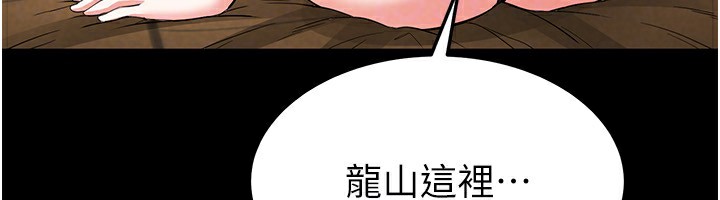 176P - 末日雕堡