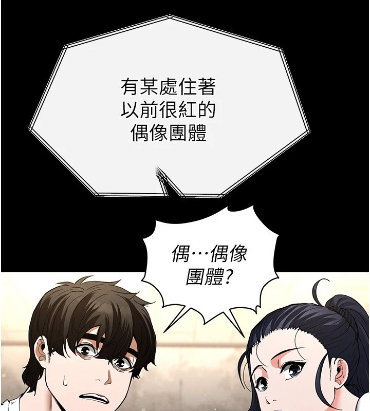 178P - 末日雕堡