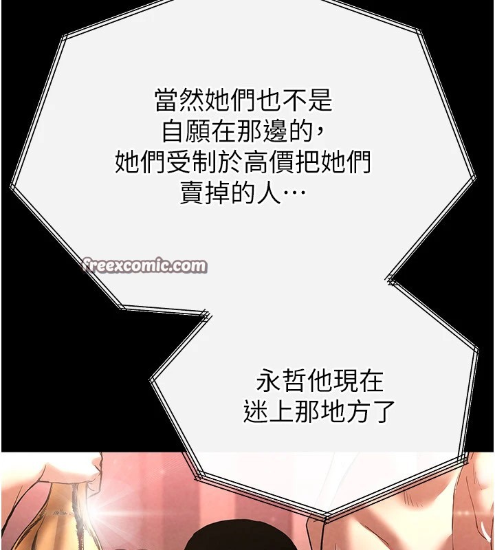 180P - 末日雕堡