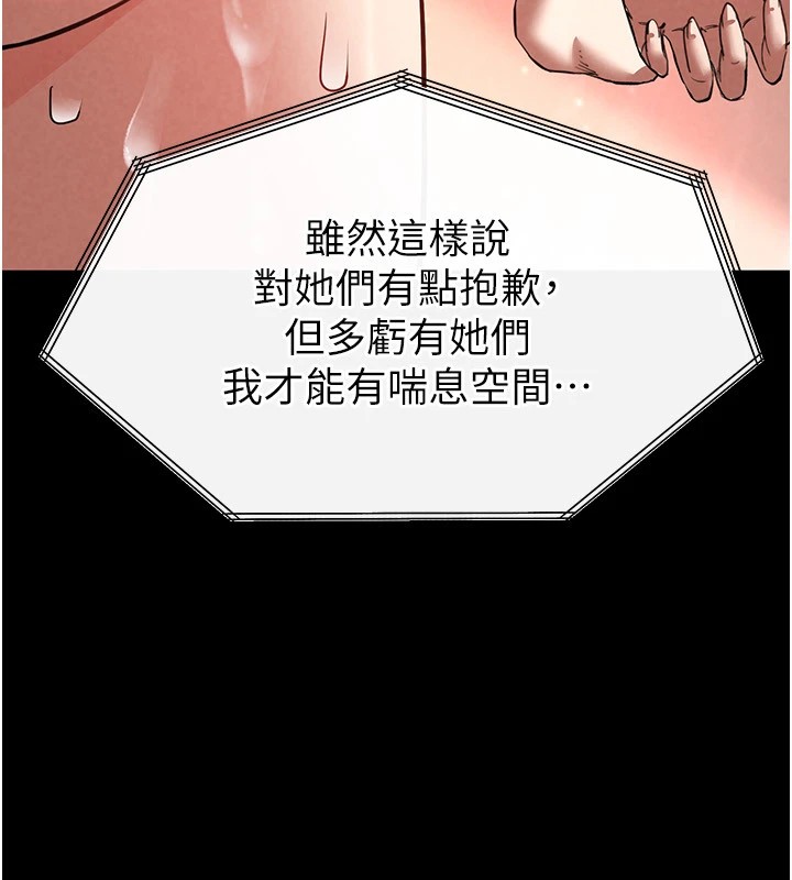 184P - 末日雕堡