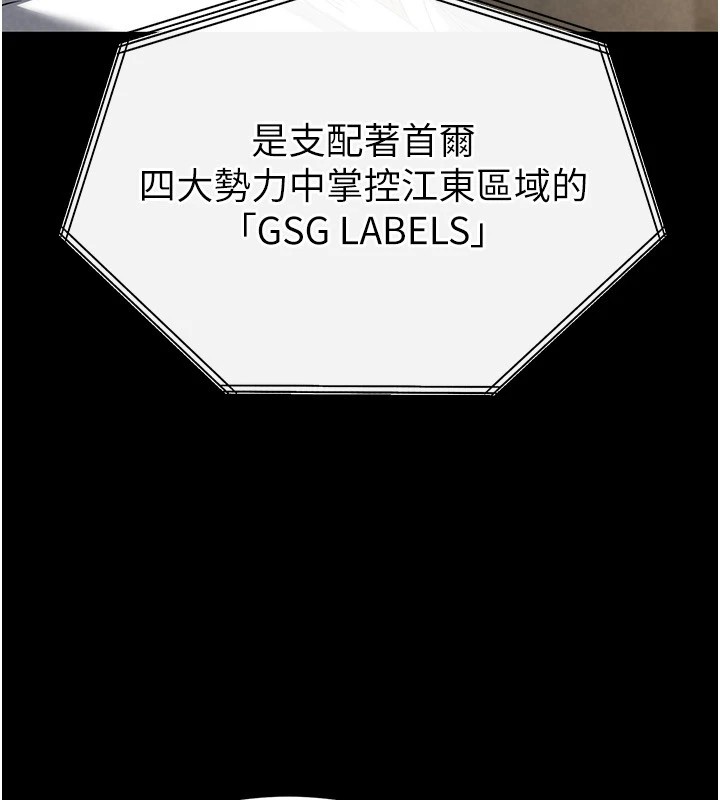187P - 末日雕堡