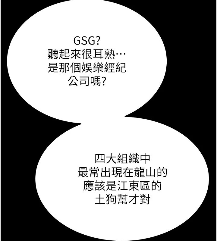 188P - 末日雕堡