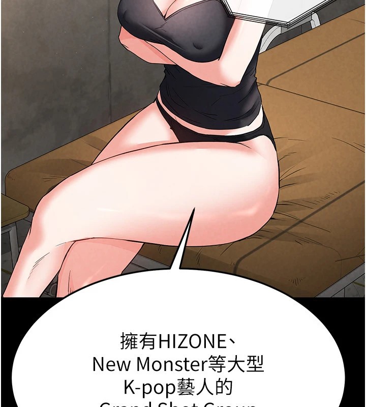 192P - 末日雕堡