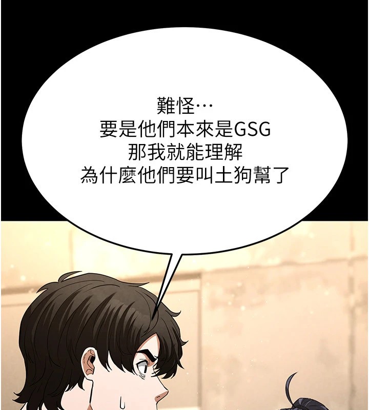 194P - 末日雕堡