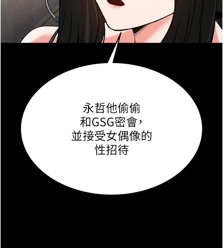 203P - 末日雕堡