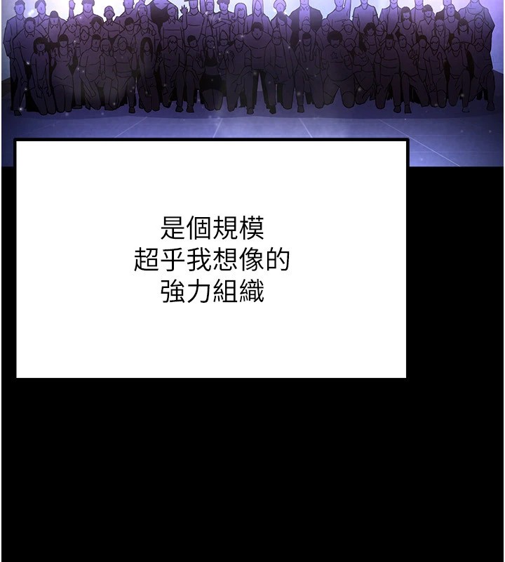 208P - 末日雕堡