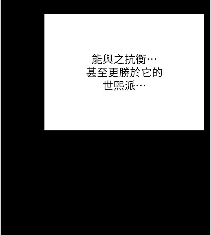 209P - 末日雕堡