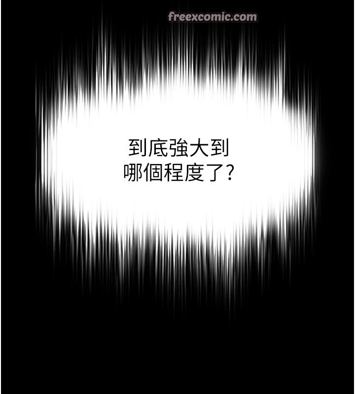 210P - 末日雕堡