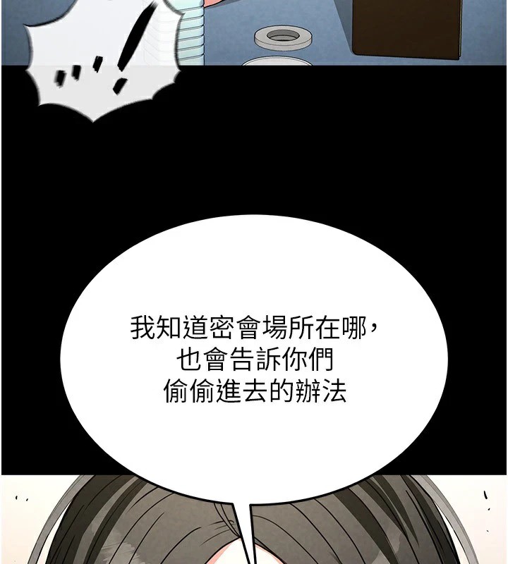 215P - 末日雕堡