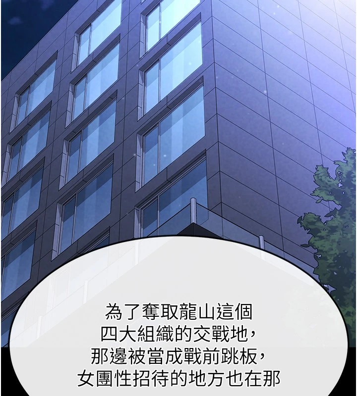 219P - 末日雕堡