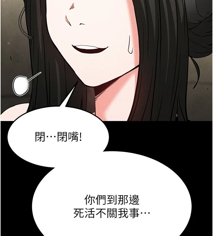 224P - 末日雕堡