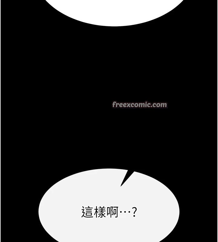 225P - 末日雕堡